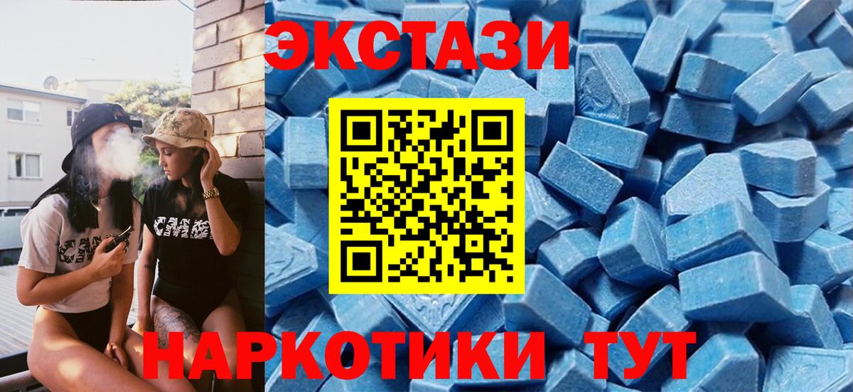Ecstasy Punisher Первоуральск