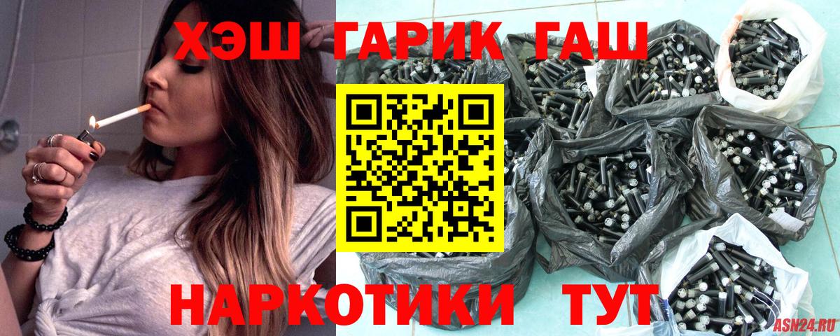ГАШИШ Ice-O-Lator  Вход с VPN  Гашиш  Первоуральск  ГАШ индика сатива 