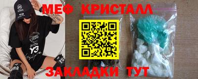прущие крисы Севастополь