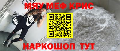 МДПВ Северобайкальск