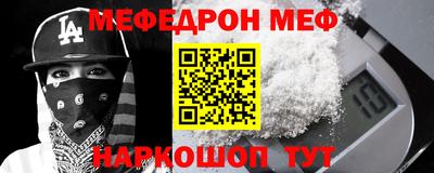 прущие крисы Севастополь