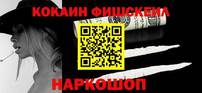 прущие крисы Севастополь
