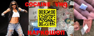 прущие крисы Севастополь