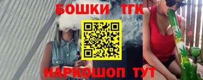 соль ск Сланцы