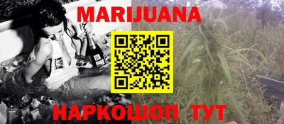 прущие крисы Севастополь