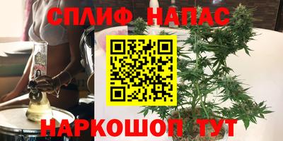 прущие крисы Севастополь