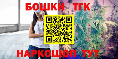 прущие крисы Севастополь