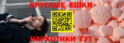 прущие крисы Севастополь