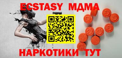прущие крисы Севастополь