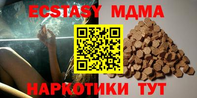 МДПВ Северобайкальск