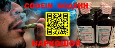 прущие крисы Севастополь