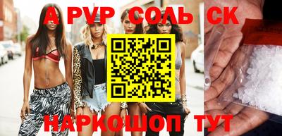 МДПВ Северобайкальск