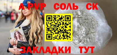 МДПВ Северобайкальск