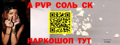 прущие крисы Севастополь