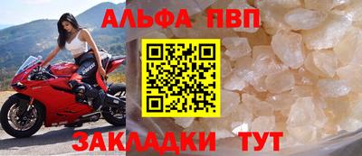 прущие крисы Севастополь