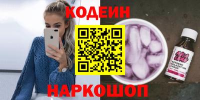 прущие крисы Севастополь