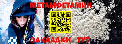 МДПВ Северобайкальск