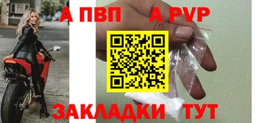 соль ск Сланцы