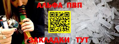 МДПВ Северобайкальск