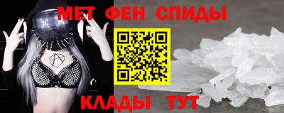 стаф Славянск-на-Кубани