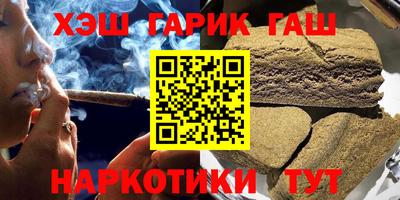 прущие крисы Севастополь