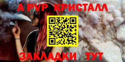 МДПВ Северобайкальск