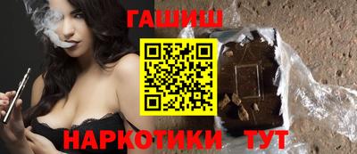 прущие крисы Севастополь