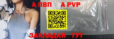 МДПВ Северобайкальск