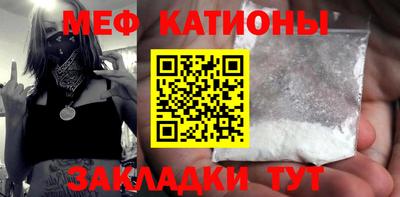 прущие крисы Севастополь