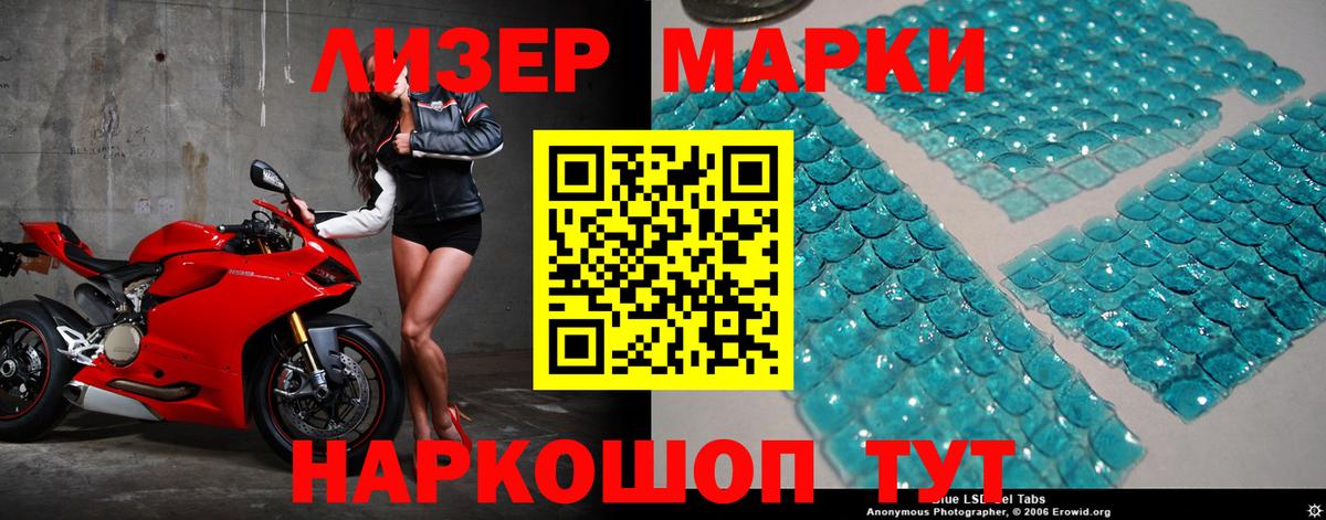 Первоуральск  ЛСД экстази ecstasy  Вход с VPN    ONION  ЛСД экстази ecstasy 
