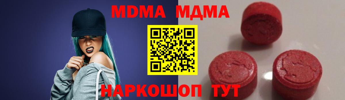 МЕФ Первоуральск