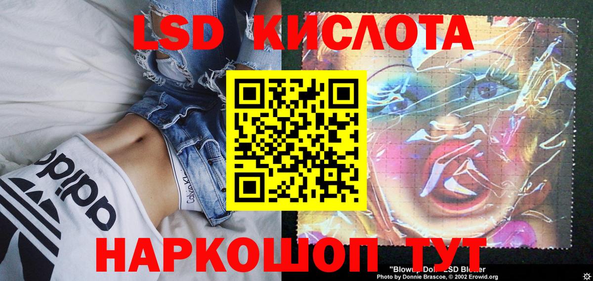 Марки 25I-NBOMe 1,5мг  цена наркотик  Первоуральск  Вход с VPN 