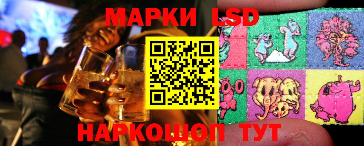 Марки NBOMe 1,5мг Первоуральск