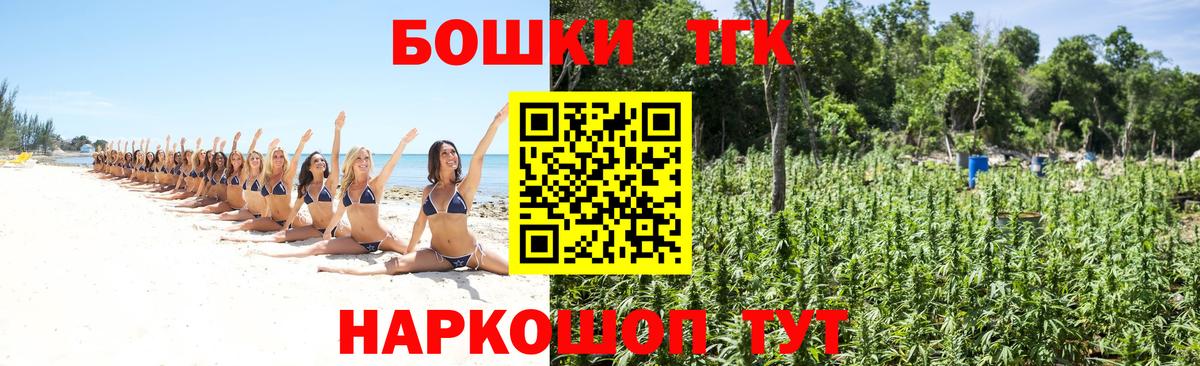Марихуана марихуана  Бошки марихуана гибрид  Первоуральск  Вход с VPN 
