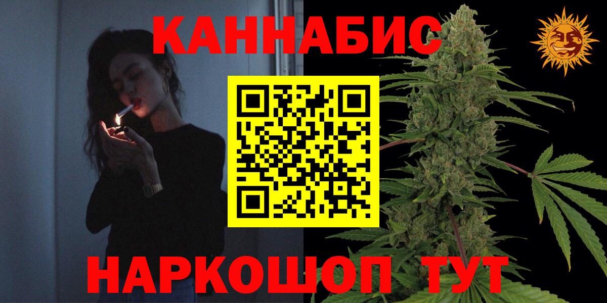 Конопля VHQ Первоуральск